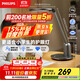飛利浦（PHILIPS）閱讀臺燈護眼學(xué)習學(xué)生專(zhuān)用防藍光防近視全光譜辦公桌臥室國家補貼