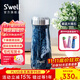 S'WELL藏藍大理石系不銹鋼保溫杯男高顏值保冷水杯子送禮定制團購 【爆款推薦】寬口瓶470ml