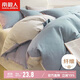 南極人親膚磨毛被套被罩單件 學(xué)生宿舍被套單人150x200cm適用0.9/1.2m床