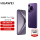 HUAWEI Pura 70 Pro 華為手機p70pro超高速風(fēng)馳閃拍 華為鴻蒙智能手機 【鴻蒙系統4.3 適配主流APP】 羅蘭紫 12GB+512GB