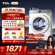 TCL 小黃人·大眼萌AI超級筒T7R 10公斤DD直驅變頻滾筒洗衣機全自動(dòng)家用國家補貼以舊換新G100T7R-DI