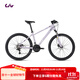 Liv麗以芙MEME 2咪咪2油壓碟剎26英寸21速輕便變速山地自行車(chē) 風(fēng)信紫 26×16 S 建議158-170cm
