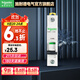 施耐德（Schneider） 施耐德斷路器空開(kāi)A9系列家用小型斷路器IC65N單進(jìn)單出單極單片1P 16A