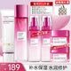 歐萊雅（LOREAL）水乳套裝清潤葡萄籽護膚品補水保濕提亮修護化妝品新年禮物送女生 10】葡萄籽補水保濕6件套