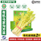 采芹軒【平度館】馬家溝芹菜青島特產(chǎn)新鮮蔬菜空心嫩黃菜芯生鮮有機蔬菜 【2斤玻璃脆菜心】經(jīng)典禮盒裝