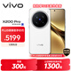 vivo X200 Pro 16GB+512GB 白月光 國家補貼 蔡司2億APO超級長(cháng)焦 藍晶×天璣9400 拍照 AI 手機