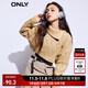 ONLY休閑氣質(zhì)短款翻領(lǐng)落肩長(cháng)袖針織衫女|123124061 C13 玉米稈CORNSTALK M (165) 84A
