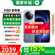 小米紅米K80至尊版 新品5G小米手機 REDMI紅米手機 冰鋒藍 16GB+1TB 【官方標配】