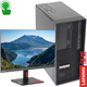 聯(lián)想（Lenovo）ThinkSystem ST45 v3 小型4U塔式服務(wù)器主機 AMD 霄龍4344P+23.8英寸顯示器 64G內存丨512G+8T企業(yè)級