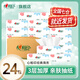 心相印抽紙面巾紙餐巾紙3層加厚衛生紙擦手紙家庭實(shí)惠裝紙抽 3層 240張*24包