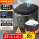 蘇泊爾（SUPOR）電飯煲4-5人4升大容量藍鉆厚釜電煮鍋家用煮粥鍋智能多功能微壓不粘電飯鍋【國家補貼】SF40FC871