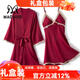 貓惑馬年帶胸墊冰絲睡衣女秋性感睡裙睡袍裙子仿真絲秋季家居服套裝 酒紅【吊帶+外套】 M 【適合80-95斤】