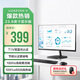 聯(lián)想（lenovo） 異能者 23.8英寸電腦顯示器 100Hz TUV低藍長(cháng)期適用認證 節能認證 企業(yè)之選顯示屏U2421HA-V