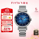 飛亞達（FIYTA）男士手表男 印系列復古騎行運動(dòng)機械男表 生日禮物送爸爸老公 丹尼藍