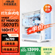華碩追影 ROG吹雪 AMD銳龍R7 7800X3D/5070TI/RTX5080電競臺式電腦主機 升9800X3D純白旗艦DIY組裝電腦 規格六丨R7 9800X3D/RTX 5070TI