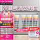 樂(lè )創(chuàng  )（lecon）飲料柜展示柜冷藏保鮮柜商用啤酒柜超市便利店立式冰箱冰柜冷柜分體機風(fēng)冷六門(mén)平頭款LC-DK-ZSG