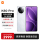 小米REDMI 紅米k80pro 國家補貼 驍龍8至尊版 全焦段影像 澎湃OS 小米紅米5G手機 雪巖白 16GB+512GB 【官方標配】