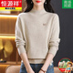 恒源祥半高領(lǐng)純羊絨衫女2024年秋冬新款短款套頭毛衣加厚內搭打底衫 米色 L 【適合體重110-120斤】