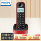 飛利浦（PHILIPS）無(wú)繩電話(huà)機 家用辦公中文大音量無(wú)線(xiàn)座機子母機信號范圍廣 DCTG160單機 紅色
