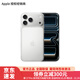 Apple/蘋(píng)果 iPhone 17 Pro Max 支持移動(dòng)聯(lián)通電信5G全網(wǎng)通 雙卡雙待手機【需現場(chǎng)簽收激活】 銀色【簽收時(shí)需現場(chǎng)激活】 256GB 官方標配