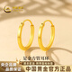 中國黃金（CHINA GOLD）方管黃金耳環(huán)女999足金耳釘扣耳圈新年情人節禮物送女朋友老婆 金重約1.3g【足金素圈耳環(huán)】