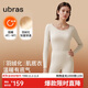 ubras新柔暖羽絨化肌底衣套裝女保暖秋衣秋褲情侶打底倍暖-燕麥奶L