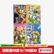 包郵 小書(shū)蟲(chóng)漫畫(huà)四大發(fā)明系列套裝4冊 【7-14歲】憤怒的火藥 神奇的造紙術(shù) 偉大的印刷術(shù) 倔強的指南針 中信