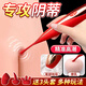 君島愛(ài)點(diǎn)潮筆震動(dòng)棒女性專(zhuān)用陰蒂按摩g點(diǎn)刺激神器自衛情趣玩具尖叫尿噴 紅色振動(dòng)棒-吮吸強震-C點(diǎn)秒高潮筆女人電動(dòng)陰道快樂(lè )器 入陰按摩棒女士自慰高級成人情趣用品夫妻床上助愛(ài)工具