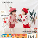 幼歌（YOUGE） 嬰幼兒清新水果提花毛衣套裝寶寶溫暖貝雷帽花苞短褲 深紅帽子 L