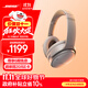 Bose QuietComfort消噪耳機(jī)頭戴式無(wú)線藍(lán)牙主動(dòng)消噪耳機(jī)  博士 無(wú)線降噪長(zhǎng)續(xù)航耳罩式耳機(jī) QC45二代-沙丘灰