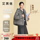 艾萊依【陳都靈同款】羽絨服女2025新款連帽面包服下擺抽繩保暖短款外套 夜鶯灰 S 【建議80-110斤】155