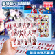 丹米琦經(jīng)典奧特曼兒童男女孩卡通可愛(ài)手賬貼3-6歲裝飾貼貼畫(huà)粘貼玩具
