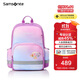 新秀麗（Samsonite）學(xué)生書(shū)包25年上新3-6年級女孩抗菌減負雙肩包兒童背包瘋狂動(dòng)物城