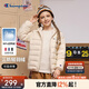 Champion【三防抗菌】冠軍男女兒童輕薄蓄熱連帽羽絨服2025冬季新款童裝