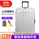 新秀麗（Samsonite）經(jīng)典貝殼拉桿箱男女超輕盈旅行行李箱升級版 白色 CS2 20英寸 可擴展