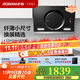 老板（Robam）油煙機26A7H抽油煙機22風(fēng)量黑洞系列大吸力油煙機家用側吸式升級款一級能效國家補貼20%油煙機