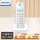 飛利浦（PHILIPS）數字無(wú)繩電話(huà)機/無(wú)線(xiàn)座機/單主機 白色屏幕背光 高清免提 家用辦公 DCTG160（白色）