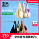 本來(lái)（benlai）防潑水單肩斜挎包2025夏季新款輕量便攜兩用包BSPB50013 黑色