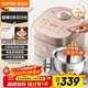 蘇泊爾（SUPOR）電飯煲0涂層球釜內膽柴火飯4升大容量3-4人不銹鋼家用煮小米粥智能多功能微壓電飯鍋SF40FC699