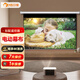 悟印像投影幕布120英寸16:9遙控電動幕布 3D/4K高清投影儀幕布適用愛普生極米堅果明基投影機H8008