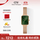 丹尼爾惠靈頓（DanielWellington）DW女士手表小綠表時(shí)尚歐美表經(jīng)典復古小方表生日禮物DW00100445