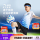 安踏兒童男童足球比賽套2025夏透氣舒適親膚中大童短袖套裝A52522202