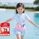 迪士尼（Disney）泳衣女中大童女孩游泳衣專(zhuān)業(yè)訓練連體速干泳裝粉色短袖泳裙兒童 0甲醛-艾莎青粉泳裙+帶底褲 150 【高130-140cm重47-65斤】