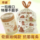本迪抽繩垃圾袋印花45*45cm*100只*1.2絲免撕卡皮巴拉手提穿繩塑料袋