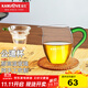 金灶（KAMJOVE） 耐熱玻璃公道杯 玻璃分茶器茶海功夫茶具公杯茶道茶具配件 GO-23搭配GO-08玻璃茶漏