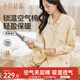 十月結晶月子服孕產(chǎn)婦冬季加厚產(chǎn)后哺乳裝睡衣家居服套裝 檸檬黃L碼