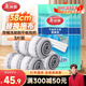 美麗雅洗刷刷平板拖把替換布38cm3片裝適用于洗刷刷拖把替換頭備件