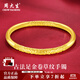 周大生黃金手鐲足金古法卷草紋祥云手鐲送老婆送媽媽送父母情人節禮物女 金重約20.2g（厚壁中空） 58#