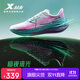特步260X跑步鞋女子馬拉松競速碳板輕便減震網(wǎng)面透氣運動(dòng)鞋體測跑鞋