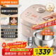 蘇泊爾（SUPOR）電飯煲0涂層球釜內膽柴火飯4升大容量3-4人不銹鋼家用煮小米粥智能多功能微壓電飯鍋SF40FC699